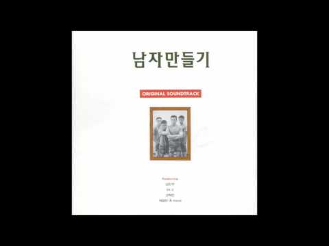 최일민 & Friend - 너의 기억속으로