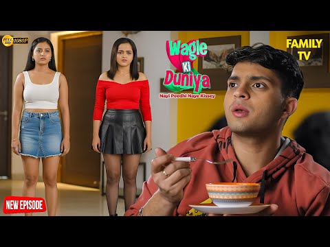 Vivaan की किस हरकत से Sakhi हुई हैरान? 😲 | Wagle ki Duniya | Funny | Drama | Comedy | Rajesh Wagle