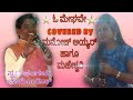 O Meghave Omeghave Manoj Iyyar