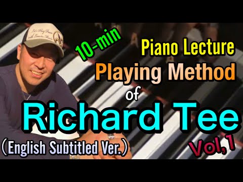 10min Piano Lecture Vol,1 (English subtitled Ver):  Let's try Richard Tee's playing style.