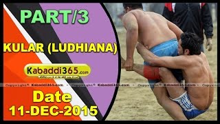 (1) Kular ( Ludhiana) Kabaddi Tournament 11 Dec 2015