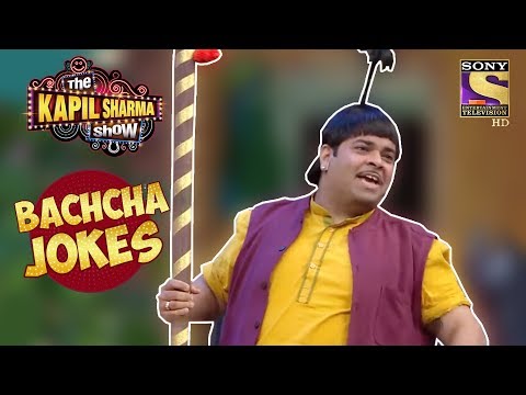 Can Anyone Replace Bachcha? | Bachcha Yadav Jokes | The Kapil Sharma Show