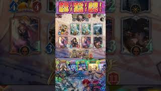 【シャドバWB】カンディマ「脱法恩寵やめろ！滅び！終焉！」「了知」【Shadowverse Worlds Beyond】shorts