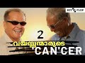 ഞാൻ ഇന്ന് കണ്ട സിനിമ L Film 17 L The Bucketlist 2007 L Review L Ma