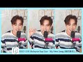 BIGO LIVE Malaysia Rap Star My New Swag 我的新衣