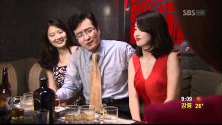 미쓰아줌마(8회)_06