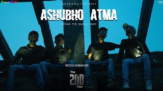 Ashubho Atma | The 2nd Floor (Title Track) | Official Music Video | Nishan | TKD Originals