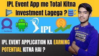 IPL Event App Detailed Investment + Detailed Earning Potential Explained | IPL Event App Development