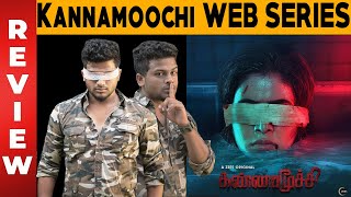 Kannamoochi Web series Review |  A ZEE5 Original | Streaming Now on ZEE5 | Dinesh Review