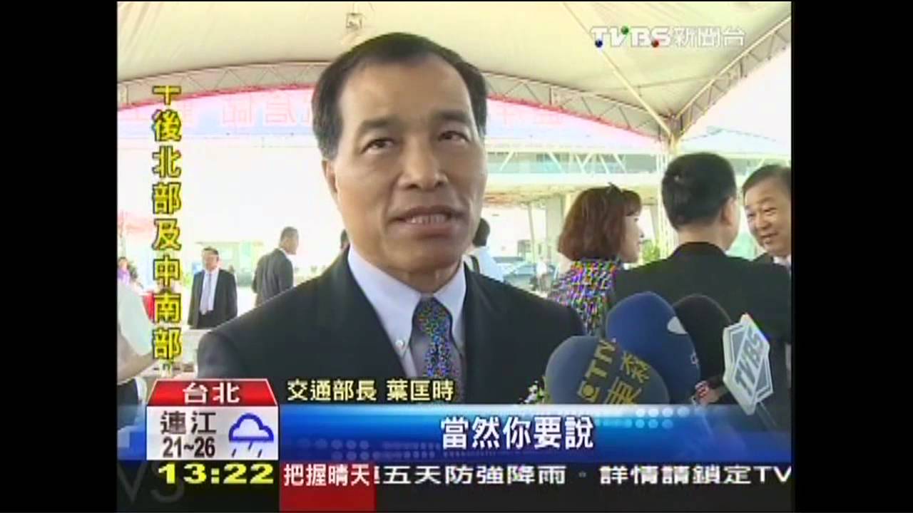 蚵仔麵線比紅酒 葉匡時比喻引爭議