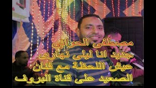 Neuropathie Theseus Rohrleitungen تنزيل اغاني طاهر مصطفى mp3 Kran Kamel