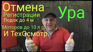 Характеристика лодок а 2 композит катрин