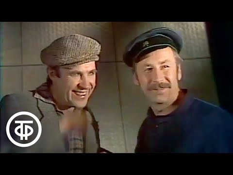 Предел возможного. Серия 1. По роману И. Герасимова. Ленинградский театр драмы им. А.Пушкина (1982)