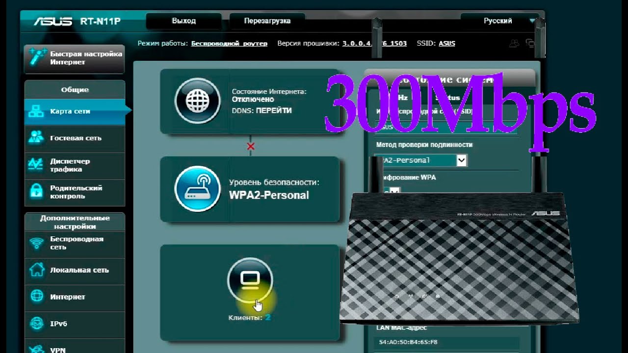 Wi-Fi роутер Asus RT-N11P, черный