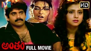 Antham Telugu Full Movie | Nagarjuna | Urmila Matondkar | Silk Smitha | RGV | Indian Video Guru