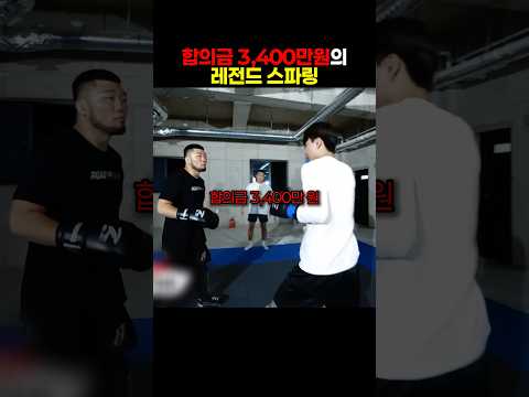 아무리 싸움을 잘해도 격투기 선수들에게 겸손해야 하는 이유