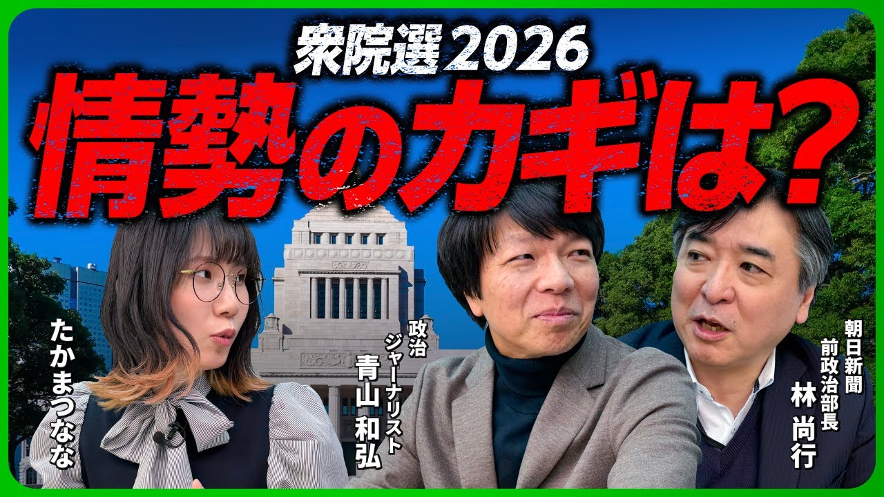 YouTubeサムネイル