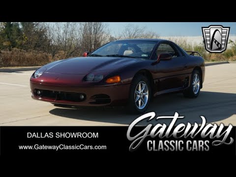 1995 Mitsubishi 3000GT (CC-2034688) for sale in O'Fallon, Illinois
