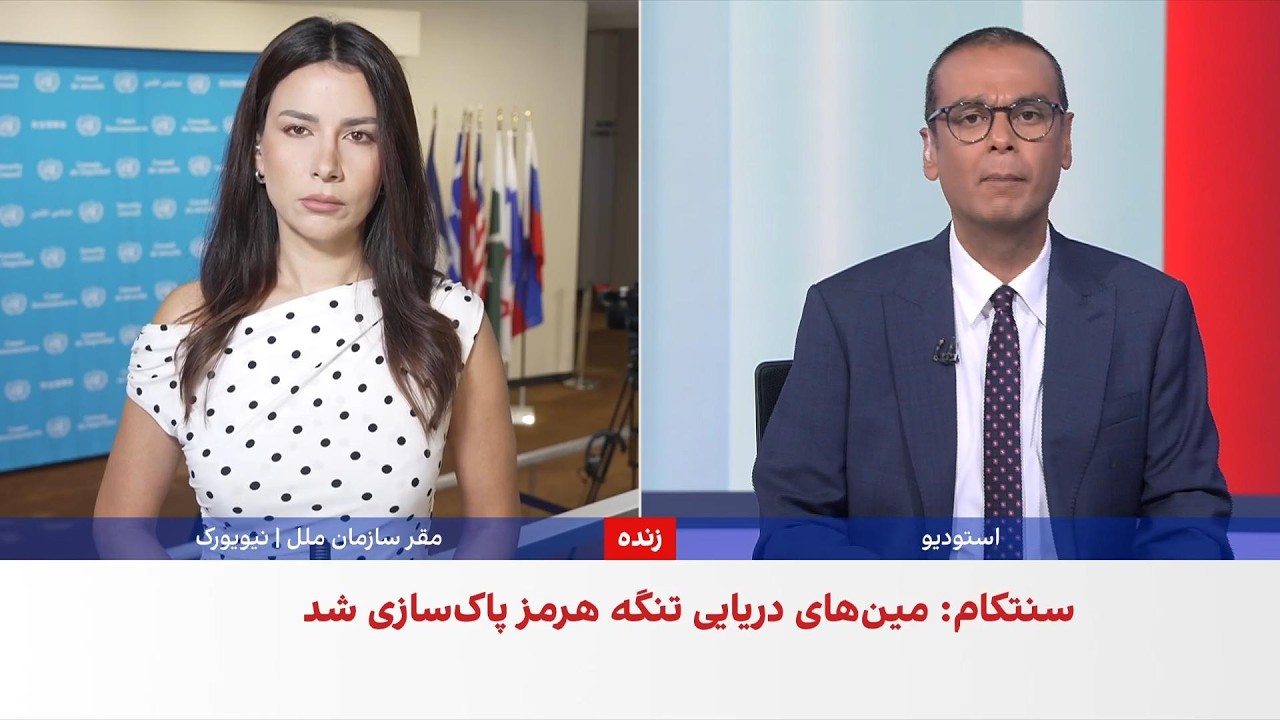 فرمانده سنتکام: نیروهای آمریکا مین‌های دریایی جمهوری اسلامی را پاک‌سازی کر?