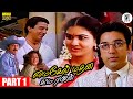 Michael Madana Kama Rajan Best Scene HD Part 1 Kamal Haasan Urvasi Khushbu PA Arts