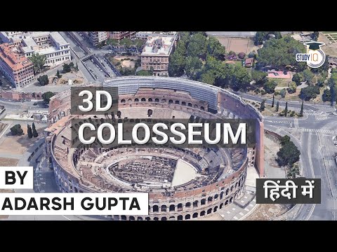 Colosseum History - Know facts about the Flavian Amphitheatre of Rome - World History for UPSC