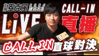 [討論] 新加坡人都討厭柯P:怕台灣追過新加坡