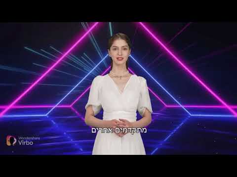 מור סחר thumbnail