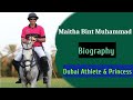 Sheikha Maitha bint Muhammad | Dubai Athlete | biography | Dubai Princess