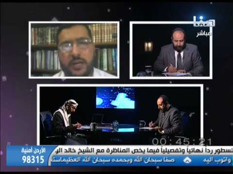 كلمة سواء - مناظرة شهر رمضان 1434 - الحلقة 6 - الشيخ خالد الوصابي والدكتور علي الفحام