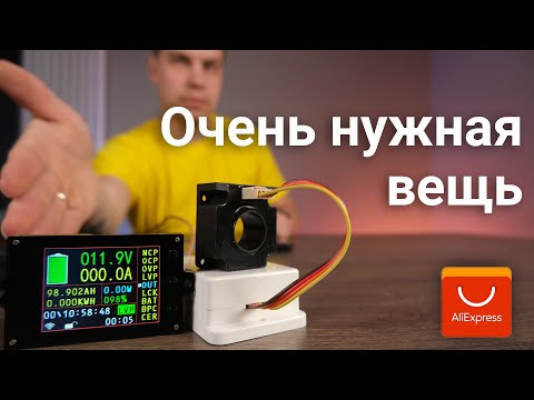 Ваттметр для автодома чтоб не высадить аккумулятор. VAC8010F с Aliexpress