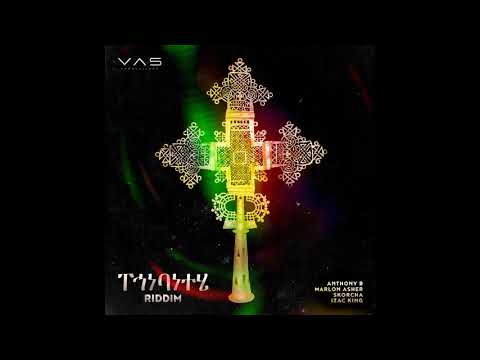 Trinity Riddim Mix 2020 (Ft Anthony B, Marlon Asher, Izac King)