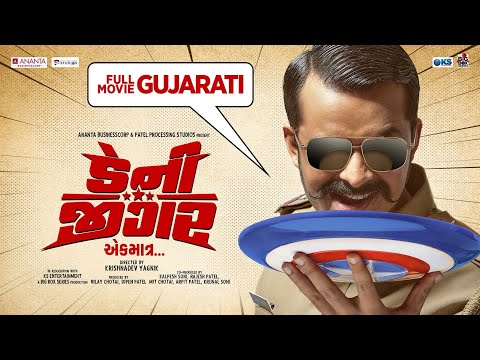 Danny Jigar Ek Maatra - Full Gujarati Movie | Yash Soni, Tarjanee Bhadla | Krishnadev Yagnik