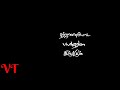 ️Black Screen Status ️