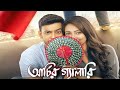 Archier Gallery Full Movie Facts Rajatava Datta Bonny Sengupta Ayoshi Talukdar Rupsha