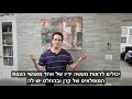 המלצה - הובלת דירה בתור התחלה ומאז כבר שנים, כל עבודות הנדימן חשמל אינסטלציה ושיפוצים - אורן ממליץ
