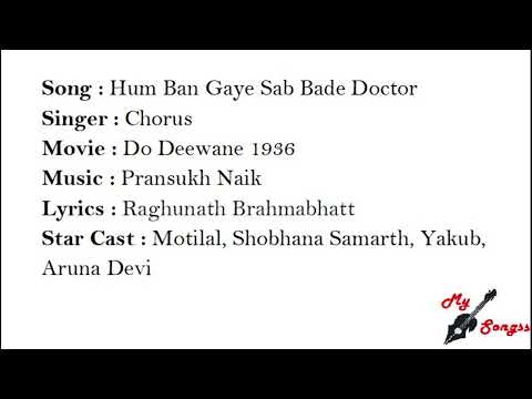 ढूँढता हूँ जीवन डोर घोर घटा छाई — वीडियो थंबनेल