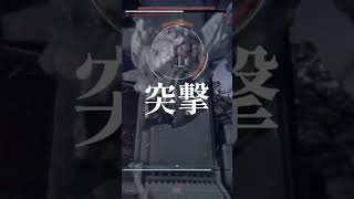 2分で分かる！チュートリアル -密航- 倒し方 ARMORED CORE VI FIRES OF RUBICON