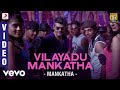 Vilayadu Mankatha Mankatha 2011 4K UHD Bluray Dolby Digital Plus DTS HD MA 5 1 986Kbps