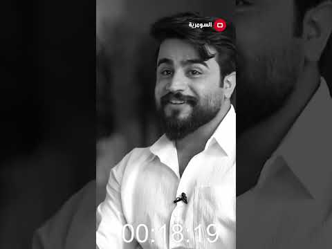شاهد بالفيديو.. حسين كريم يلقي قصيدة#shorts