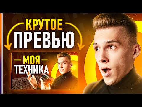 Курс Фотошоп с Нуля 1 Создание документа Основы интерфейса Навигация