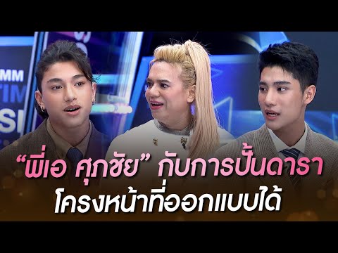 คลิกเพื่อดูคลิปวิดีโอ