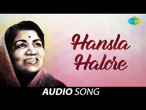Hansla Halore | Lata Mangeshkar | Kasumbi No Rang