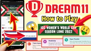 Dream11 Season Long is Back🔥| Dream11 ICC Women's World Cup Rewards😍| Dream11 New Offer 2022🎁✨