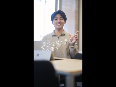 法律学科 学生インタビュー Vol.01