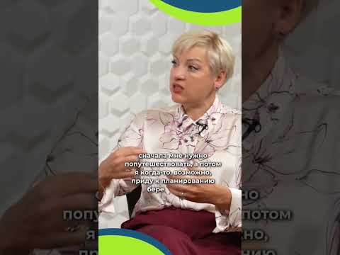 — Сейчас поколение так называемых эгоистов