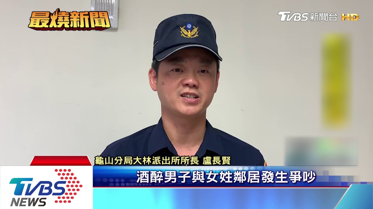 凌晨三點醉男咆哮 社區住戶火大互嗆、報警