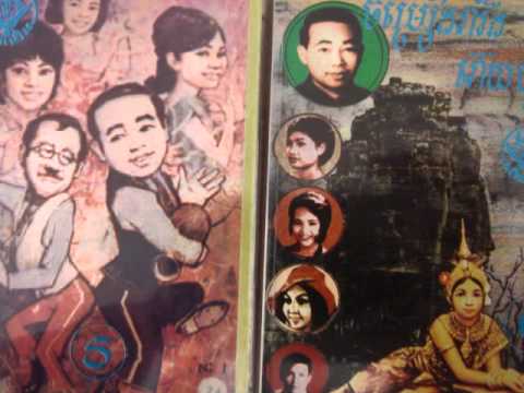 Meas Hokseng - Phaunha Chevit