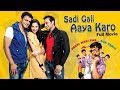 Sadi Gali Aaya Karo | New Punjabi Movies | Nav Bajwa, Anuj Puri, Zoya Afroz | Yellow Movies