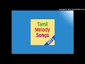 Tamil Best Melody Songs Aadi Pattam Thedisennal