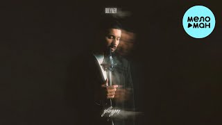 GULYAEV -  Звезды (Single 2024)